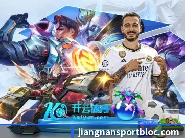 国际化进程 - jiangnan